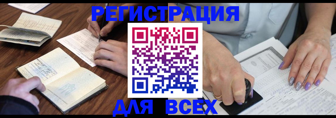 пропишу в квартире в Нижнекамске