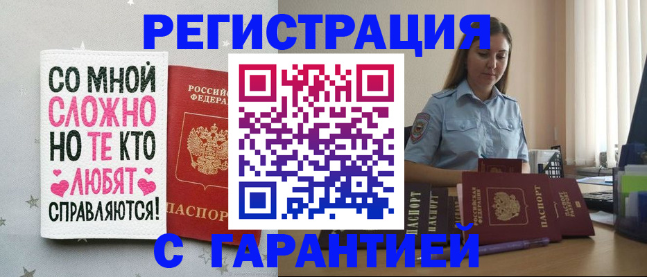 регистрация для детского сада в Нижнекамске