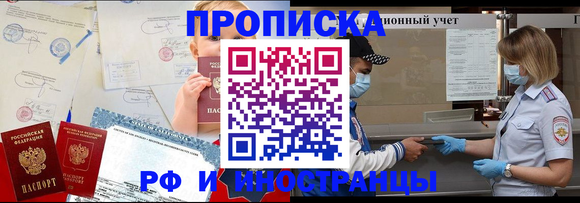 помощь с получением штампа о регистрации в Нижнекамске