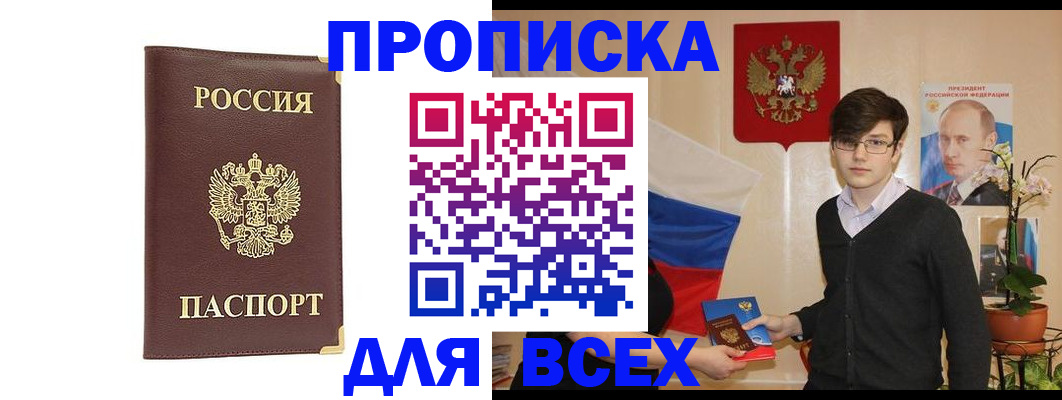 форма № 3 свидетельство о регистрации в Нижнекамске